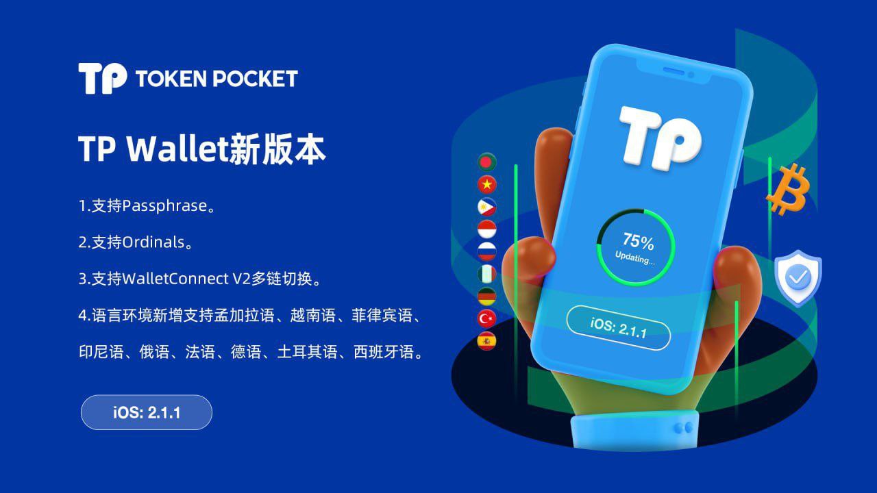 TP钱包官网入口备份与恢复很重要，关乎资产安全如何操作？
