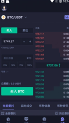 热币交易所最新版本 app 下载苹果版，你需要知道的都在这里
