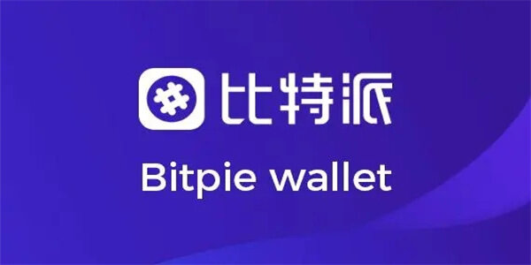 比特派钱包 app 下载，官网版下载指南