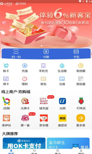 最新版 okpay 钱包 app 下载教程及注意事项