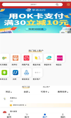 最新版 okpay 钱包 app 下载教程及注意事项