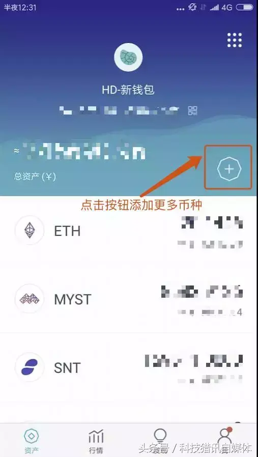 如何通过比特派钱包管理你的数字资产_比特派钱包imtoken_比特币数字钱包