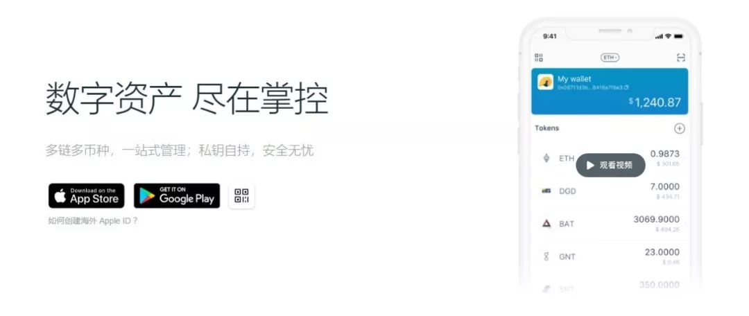 钱包app安全吗_比较Bitpie钱包下载渠道在安全方面的不同_钱包平台