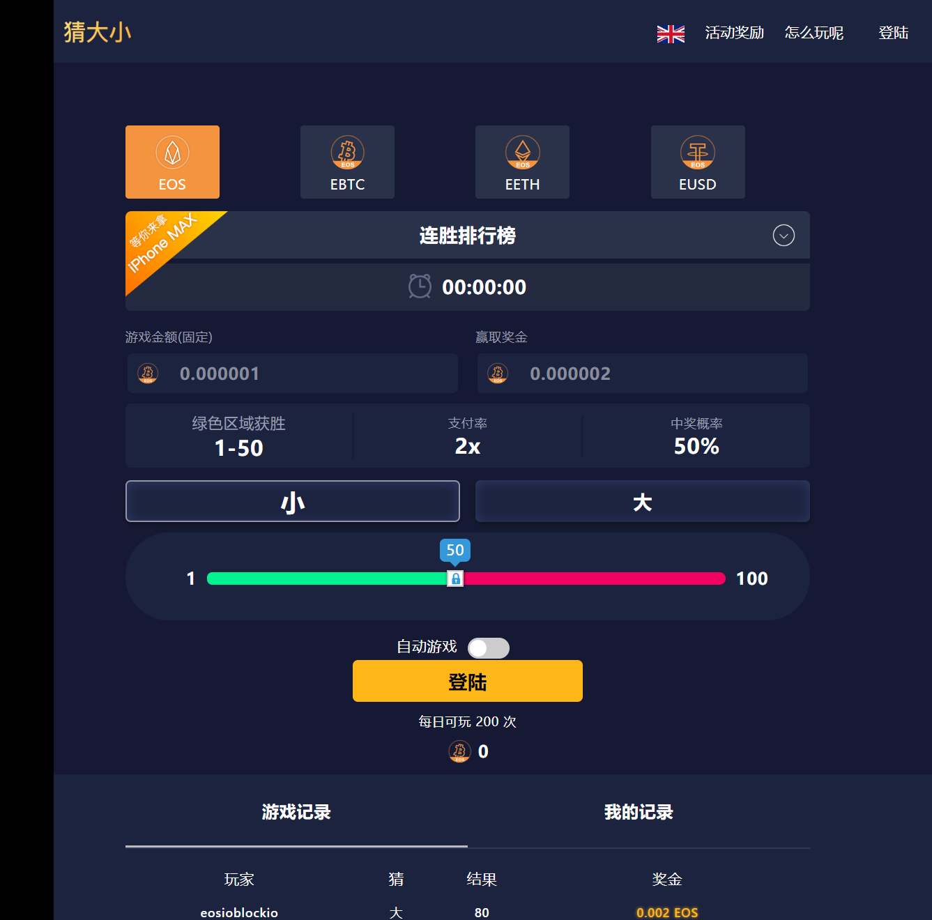 欧易 OKEX：国内正规且用户量最多的虚拟货币平台