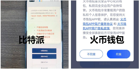 机锋实验室：7 款数字资产钱包 APP 全评测，哪家更强？