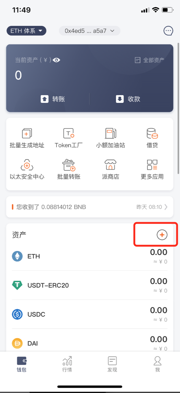 ERC-20 代币转账常见问题解析及解决方法