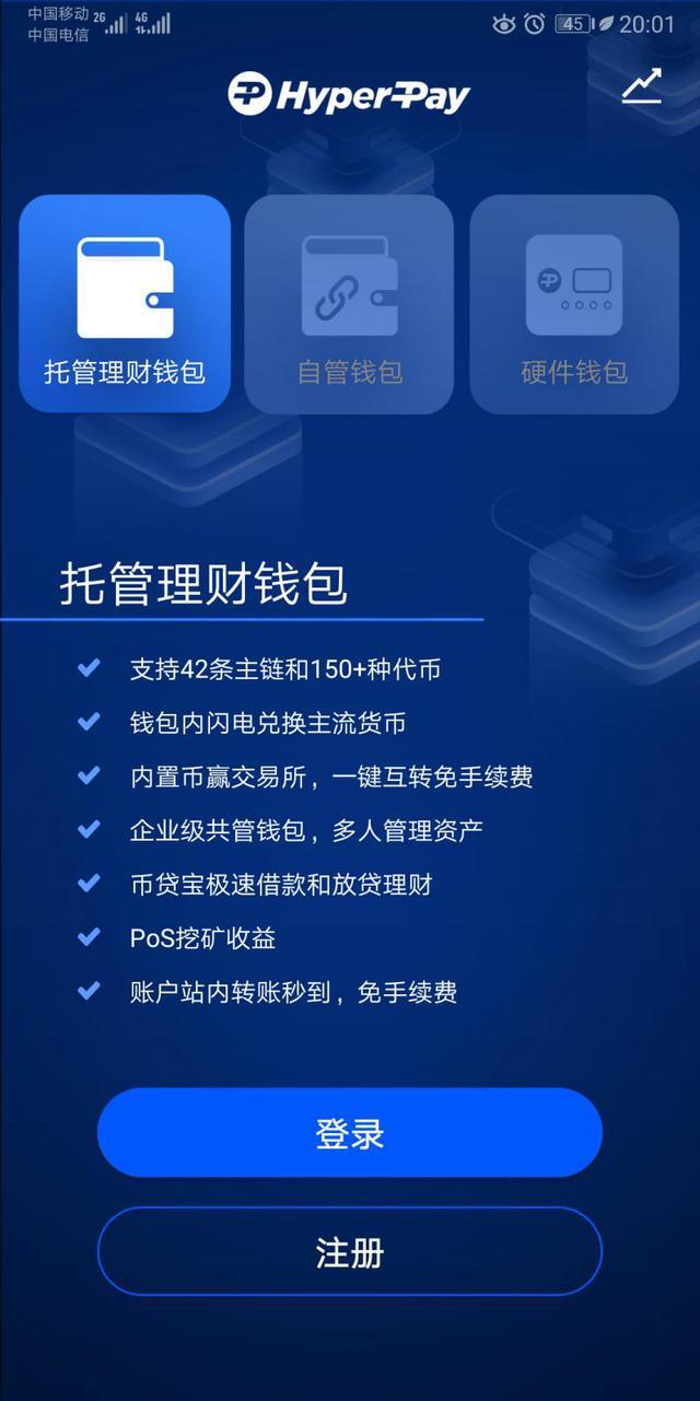 2020 年最受国人欢迎的 5 大数字货币钱包，你知道吗？