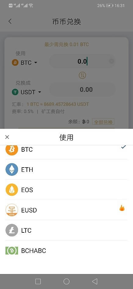 钱包入门：Bitpie比特派钱包注册及使用教程