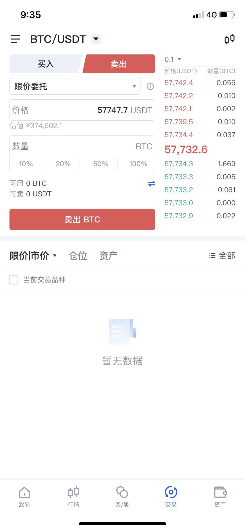 bitpie比特派钱包_比特派钱包APP用户故事：成功的投资经验_比特派钱包体系