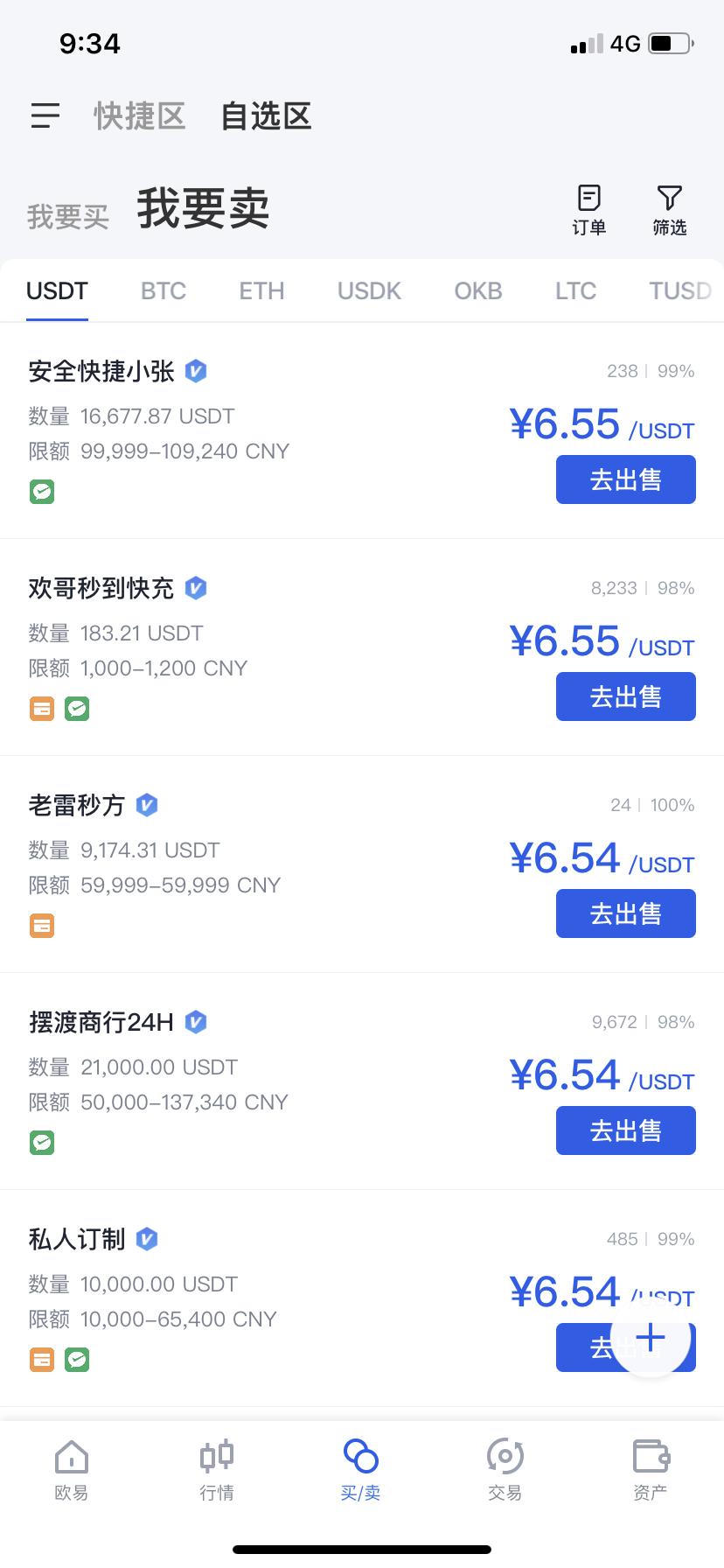 比特派钱包APP用户故事：成功的投资经验_比特派钱包体系_bitpie比特派钱包