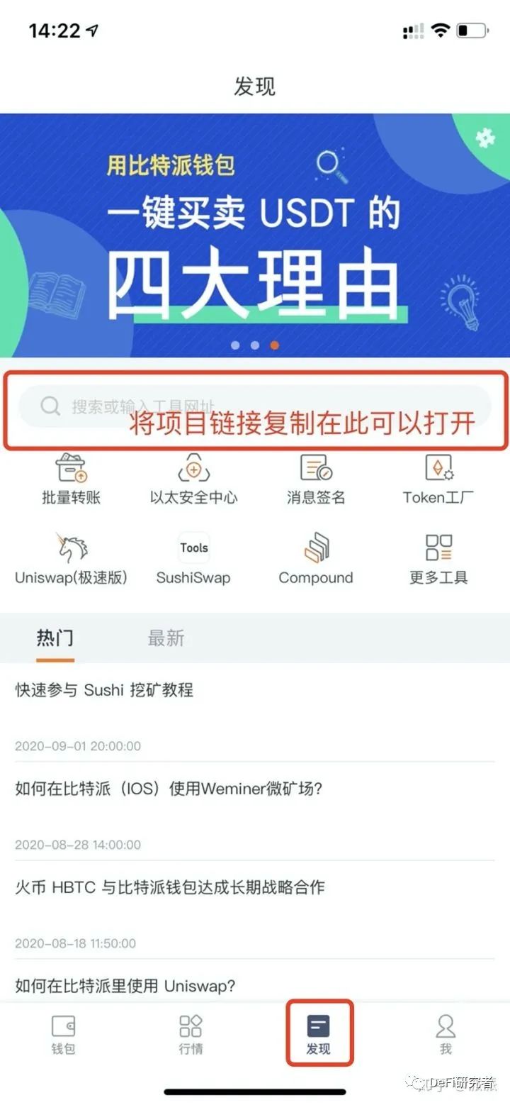 bitpie比特派钱包_比特派钱包app最新版本下载_比特派钱包下载中文版