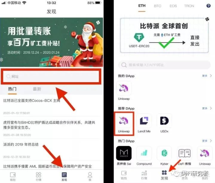 比特派钱包app最新版本下载_比特派钱包下载中文版_bitpie比特派钱包