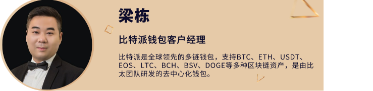 冻卡风波与黑天鹅事件频发，矿工怎样更好掌控数字货币资产？