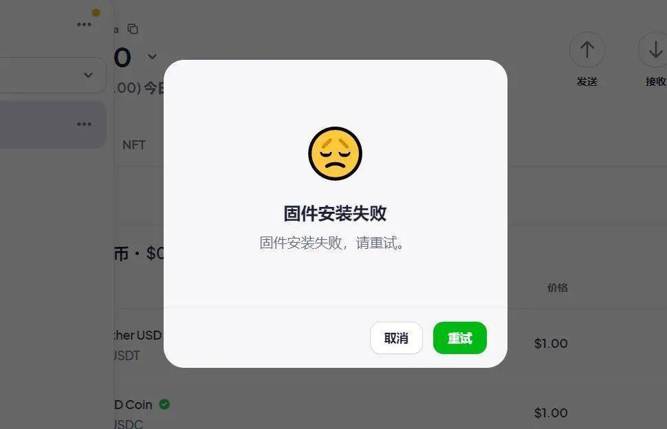 硬件钱包原理详解与 OneKey 使用测评