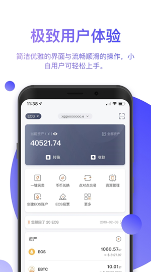 比特派钱包 app：安全便捷的数字货币管理工具