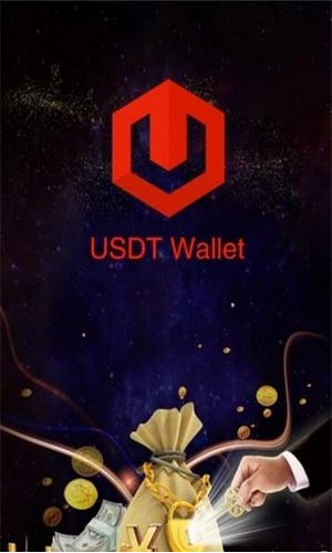 usdt官方钱包app