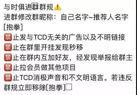 曝光！云比特 CBT 矿机涉嫌传销式非法集资，只涨不跌骗局揭秘