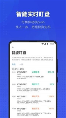 官方 usdt 钱包 app 苹果版：安全便捷的数字货币管理工具