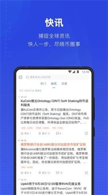 官方 usdt 钱包 app 苹果版：安全便捷的数字货币管理工具