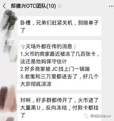 比特派钱包转币收费吗_如何通过比特派钱包APP进行法币交易_比特派钱包币币兑换风险