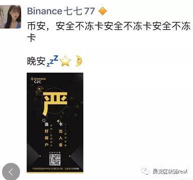 如何通过比特派钱包APP进行法币交易_比特派钱包转币收费吗_比特派钱包币币兑换风险