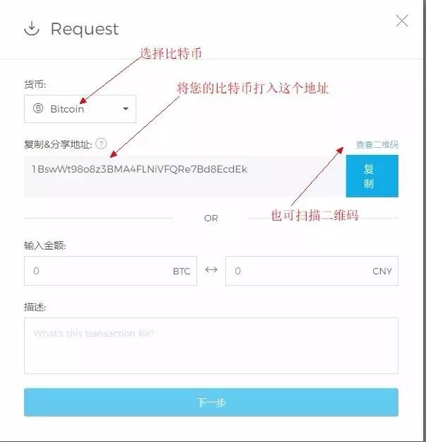 blockchain钱包怎么用？Blockchain钱包使用教程