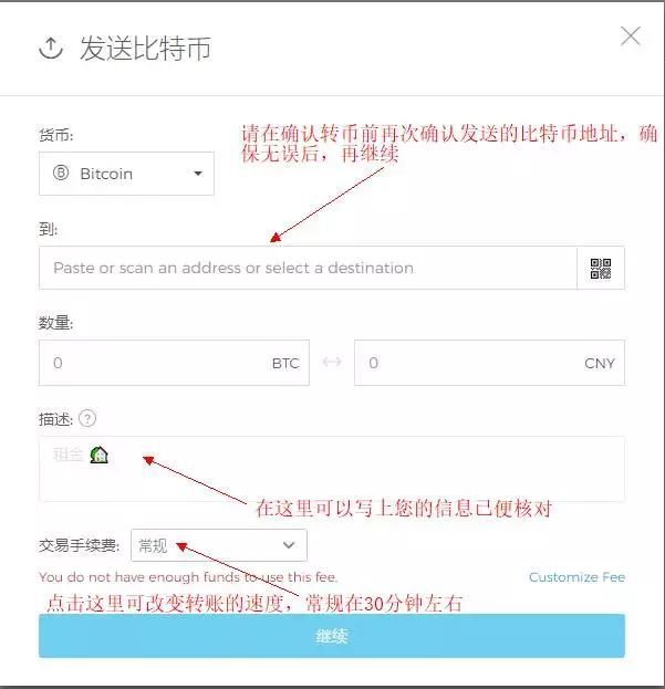 blockchain钱包怎么用？Blockchain钱包使用教程