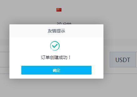 币圈新手必看：国内如何购买区块链资产，比特币、以太坊、虚拟货币全攻略