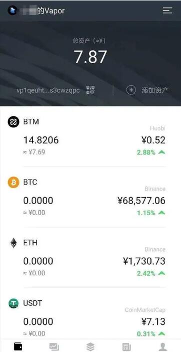 usdt 泰达币 app 中文版：功能介绍与使用指南