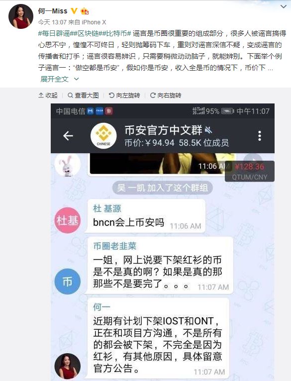 华为 APP 应用商店或发布比特币钱包，英伟达股票值得关注