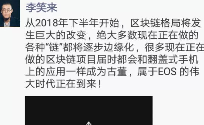 2000 万人民币换来的区块链资产安全常识，你知道多少？