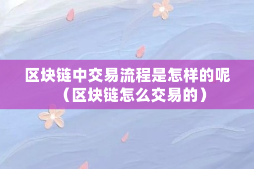 Omni Layer USDT 钱包节点编译安装及使用教程