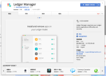 硬件钱包 Ledger 使用教程：轻松保障数字资产安全