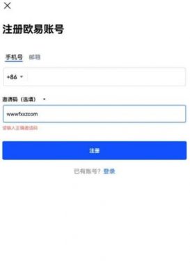 欧意易 app 下载最新版，保障比特币钱包安全