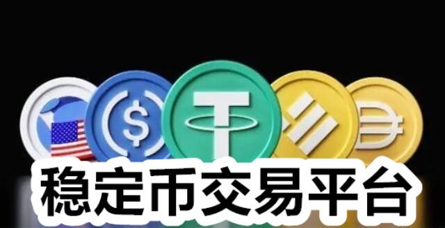 usdt 交易所及泰达币钱包地址查询全攻略