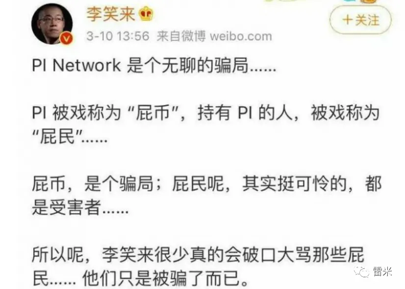 用户讨论：比特币APP国际版本的更新速度与持久性_比特币持币时间_比特币长期价格走势图