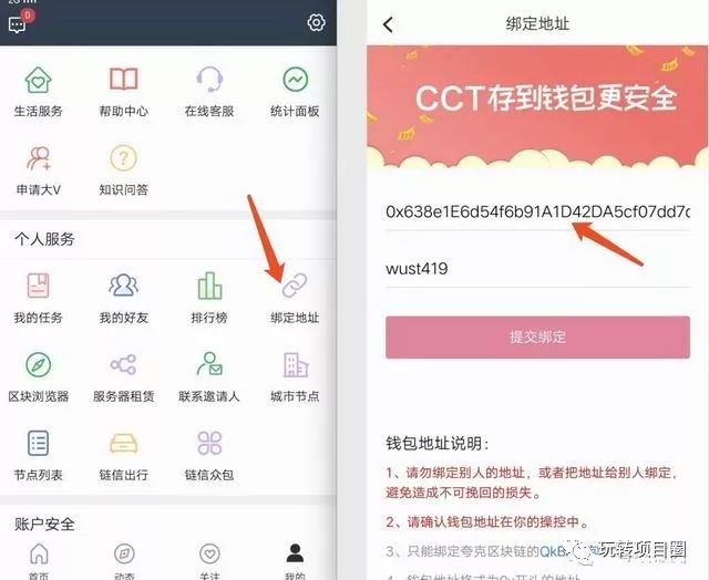 usdttrc20钱包下载_如何通过链接下载USDT钱包APP？_usdt钱包对接api