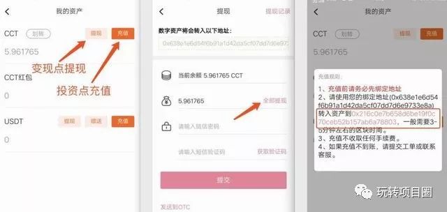 usdttrc20钱包下载_如何通过链接下载USDT钱包APP？_usdt钱包对接api