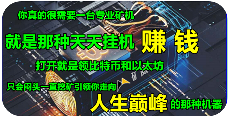 以太坊挖矿难度增加_如何通过以太坊APP挖矿提高收益？_以太坊挖矿模式改变