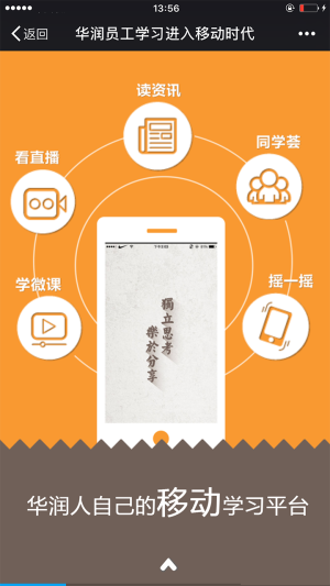 探索中国智造的数码港元 app，了解其创新与应用