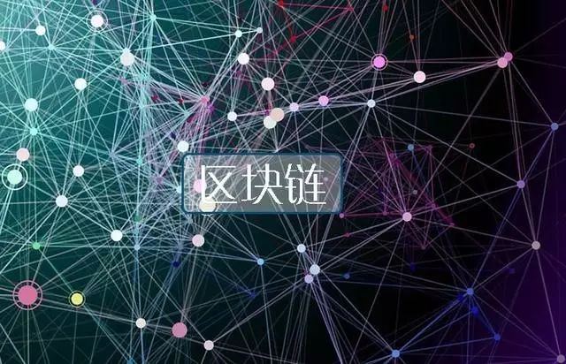 ICO 被禁后区块链的未来走向，链圈人士有话说