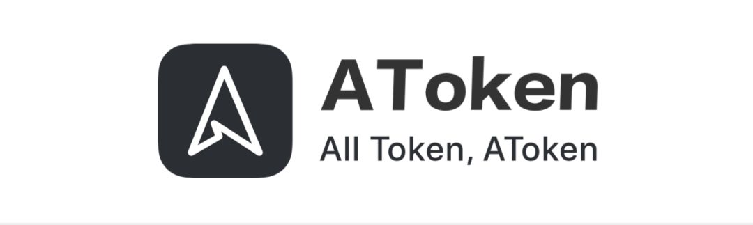 【币圈必读】存比特币也能 Staking？AToken 这次有何新玩法