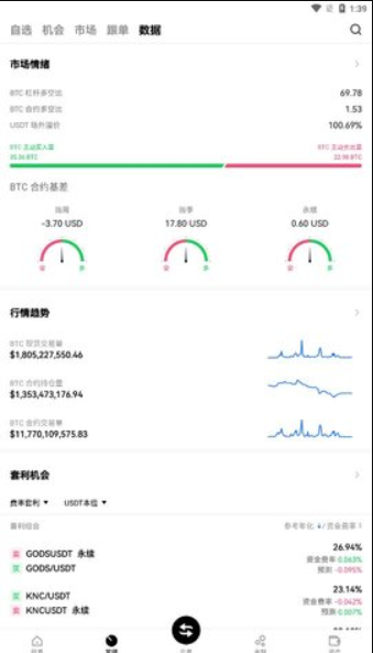 usdt 钱包 app 官方下载_usdt 电子支付钱包中文版最新下载手机版