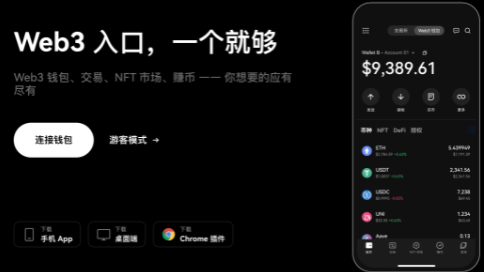 usdt 钱包 app 官方下载_usdt 电子支付钱包中文版最新下载手机版