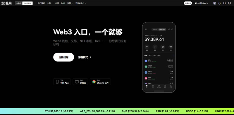 USDT 钱包中文版下载使用全攻略及官方下载教程