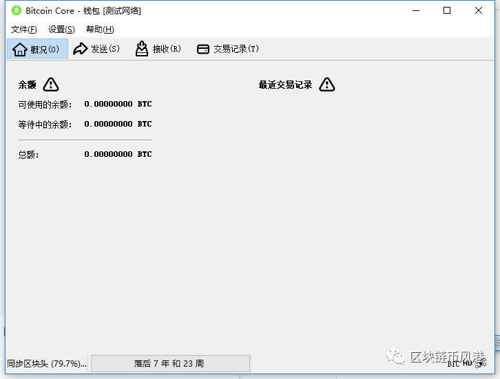 比特币核心钱包全解析：功能、安全性与使用教程