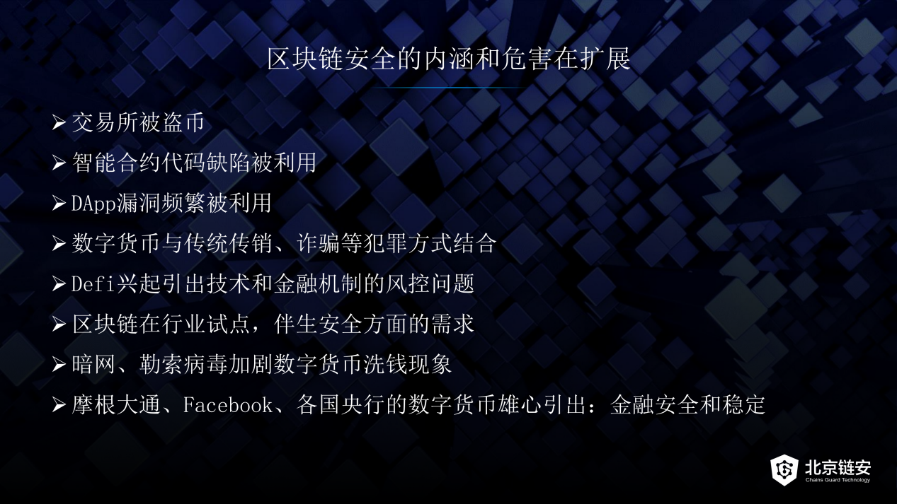 比特派是哪里的公司_比特派官网上的数字资产交易策略分析_比特派钱包-安全多链