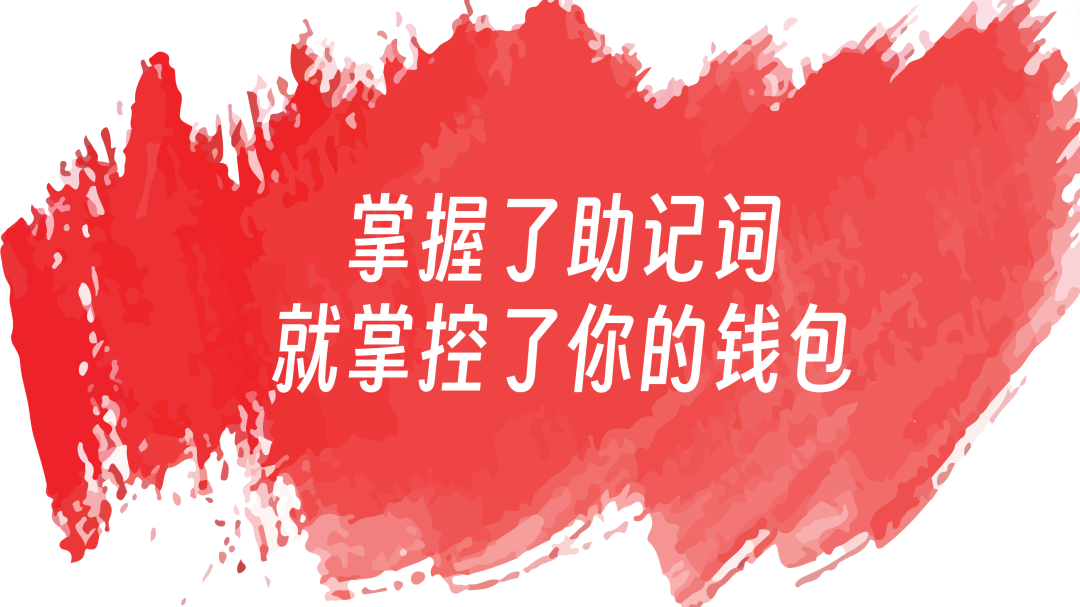 中链文叔：用智慧诠释真相，助你理解区块链与钱包的关系