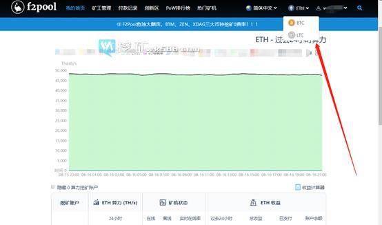 ETH 挖矿教程：鱼池 F2pool 详细步骤与技巧