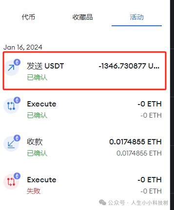 okx 封账号不给提币，zkf 和 troll 操作引关注